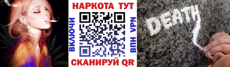 Магазин наркотиков Мурманск Галлюциногенные грибы  Марихуана  Cocaine  APVP  кракен зеркало  АМФ 