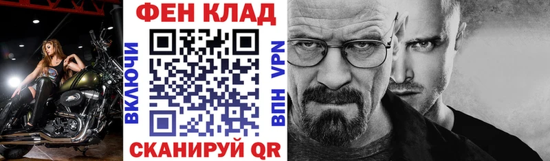 АМФ Premium  сколько стоит  omg зеркало  Мурманск 