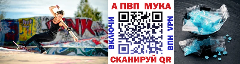 А ПВП VHQ  мега вход  Мурманск 
