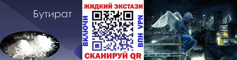 MEGA ONION  Мурманск  Бутират 1.4BDO 