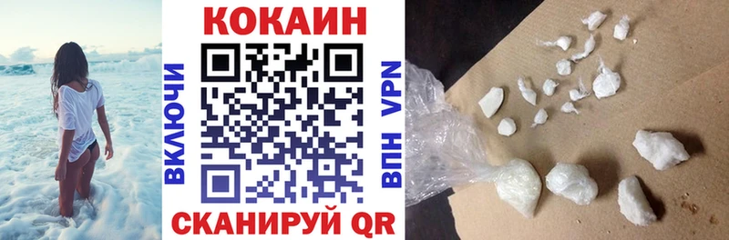 COCAIN Fish Scale  mega сайт  Мурманск 