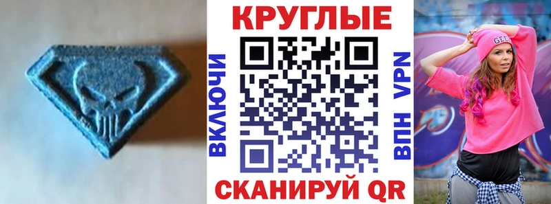 продажа наркотиков  Мурманск  Экстази DUBAI 