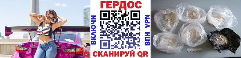 hydra сайт  Мурманск  Героин Афган  где можно купить  