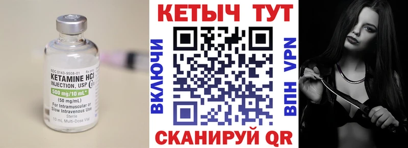 КЕТАМИН ketamine  Мурманск 