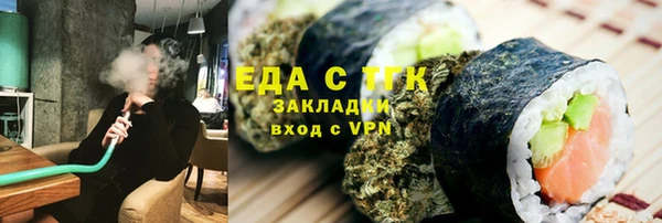 соль курить ск Армянск
