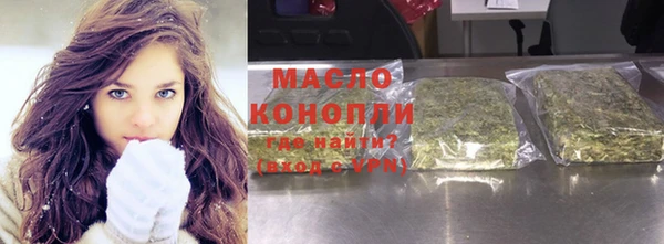 соль курить ск Армянск