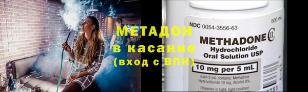 соль курить ск Армянск
