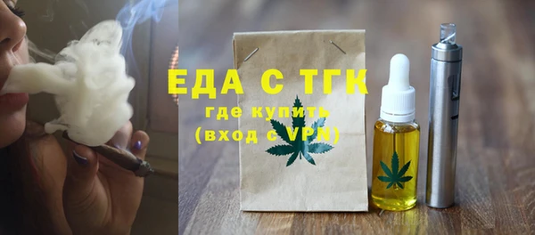 соль курить ск Армянск