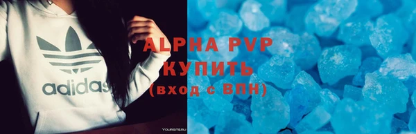 соль курить ск Армянск