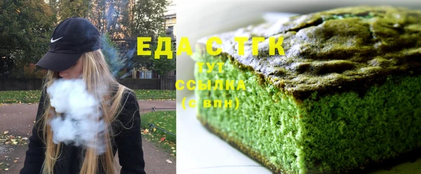 метамфетамин Лагань