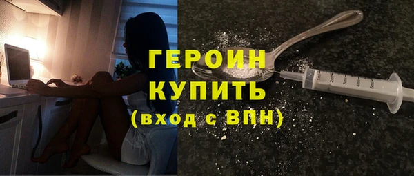 соль курить ск Армянск