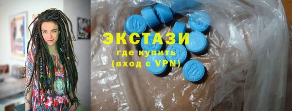 соль курить ск Армянск