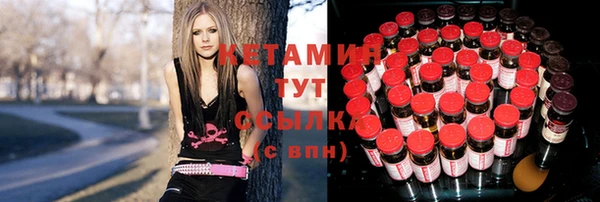соль курить ск Армянск