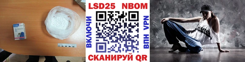 Лсд 25 экстази кислота  Мурманск 