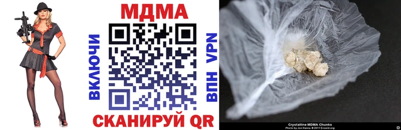 MDMA молли  MEGA как войти  Мурманск  закладки 