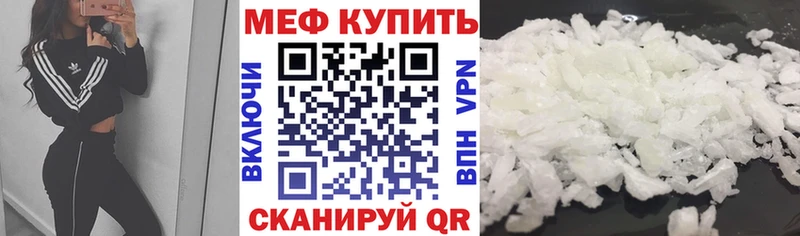 Мефедрон mephedrone  omg сайт  Мурманск 