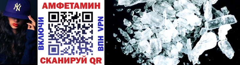 Метамфетамин Methamphetamine  Мурманск 