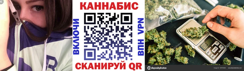 Каннабис THC 21% Мурманск