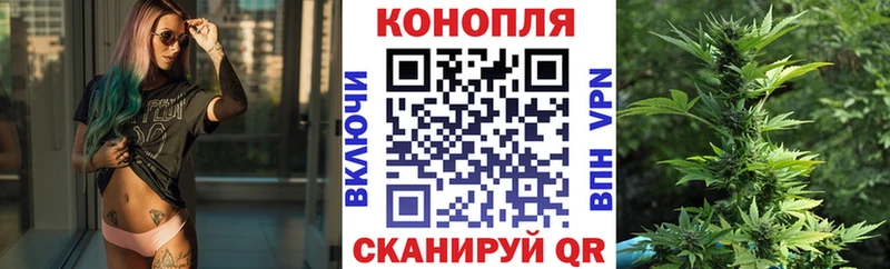 Конопля гибрид  blacksprut рабочий сайт  Мурманск 